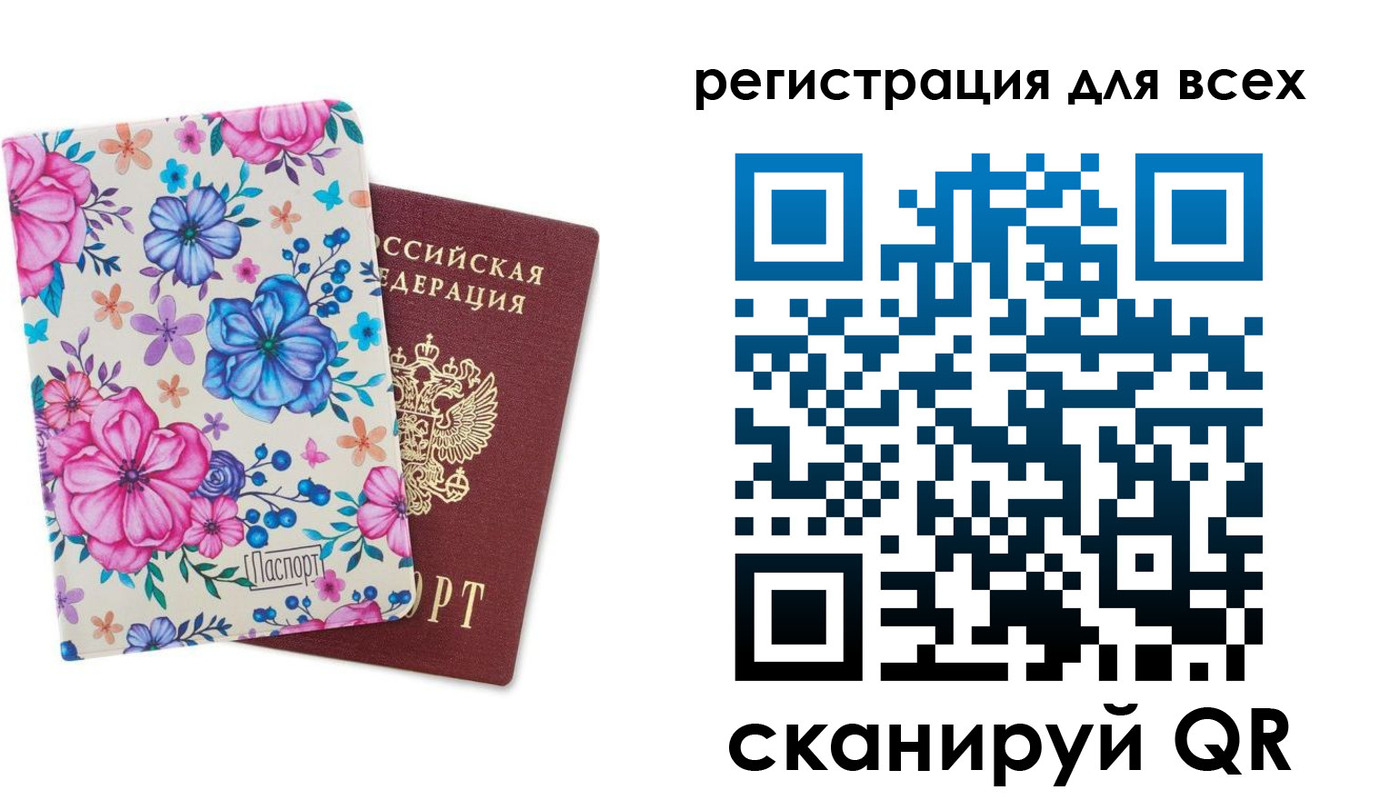 прописка для школы в Суздали