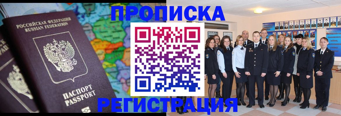прописка поиск в Суздали