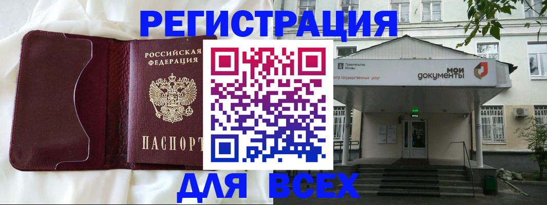 прописка поиск в Суздали