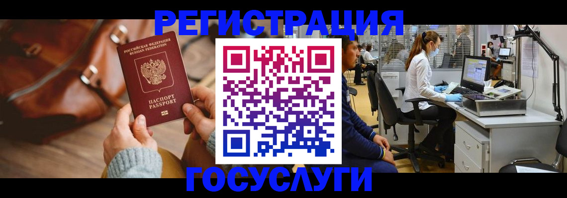временная регистрация законно в Суздали